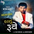 Nitin Barot