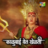 Vijay Sartape
