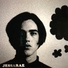 Jessarae