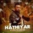 K. S. Uppal feat. Sukhi Sha