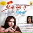 Sispiya Banerjee