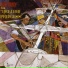 John Fahey