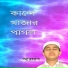 Arman