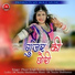 Phool Singh Rawat, Shilpa Bidawat