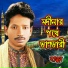 Harun