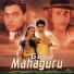 Vinod Rathod, Achal Shrivastava, Daksha Verdha