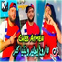 Cheb Aymen