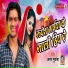 Amar Mukesh