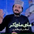 Asif Rasheed Qadri