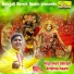 SOUMEN MONDAL