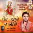 Sarb Singh