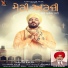 Kanth Kaler