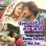 Mukesh Nayak, Suman Chouhan