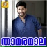 Madhu Balakrishnan