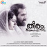 Shreya Ghoshal (Love 2017 Malayalam)