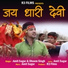 Amit Sagar, Dhoom Singh