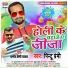 Pintu Premi