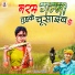 Diwakar Dwivedi