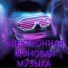 Александр Кэтлин