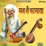 BABU PURI