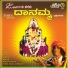 Hemanth
