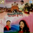 Dipankar Mondal