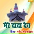 Narender Bhenswaliya