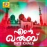 Shaheed Kottakkal