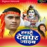 Bharat Yadav, Khusbhoo Tiwari