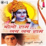 Jagjit Singh
