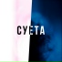 CTOYH