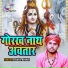 Rahul Bihari