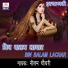 Nilam Chaudhary