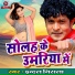 Indal Nirala