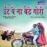 Amjad, Gulam