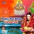Sashi Raja