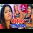 Sanjeev Rapper