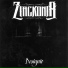 Zirckonia
