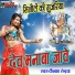 Kailash Tedawa