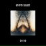 Gnostic Grain