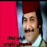 Khames Nagy