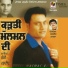 Jassi Hardeep