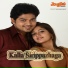 Ranjith, Priyadarshini