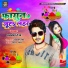 Anmol Teja