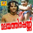 Ambili