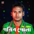 Mr. Jinna