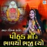 Krishna Rathod