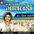 Tina Rabari