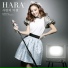 Hara (Kara)