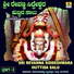 Konamanahalli Lakshmana Swamy
